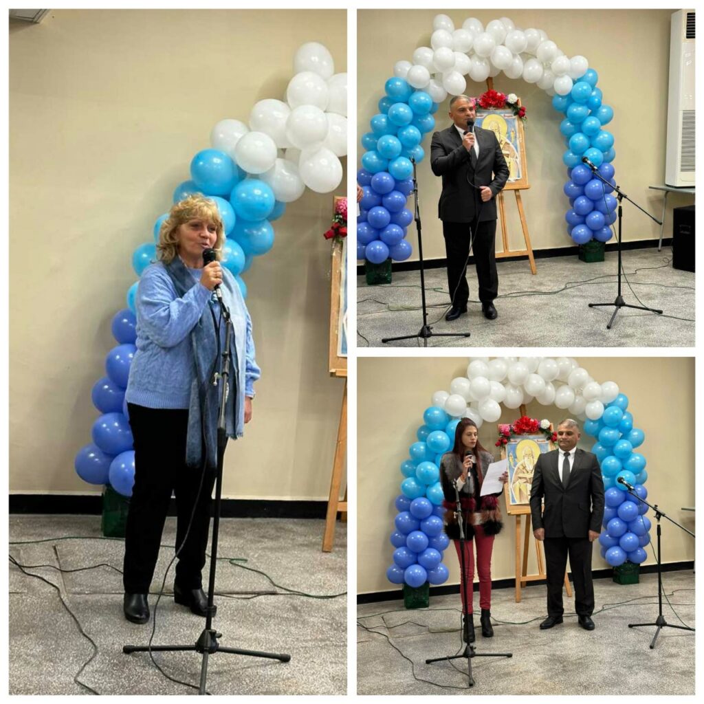 Патронен празник на ОУ „Св. Климент Охридски“, с. Буковлък